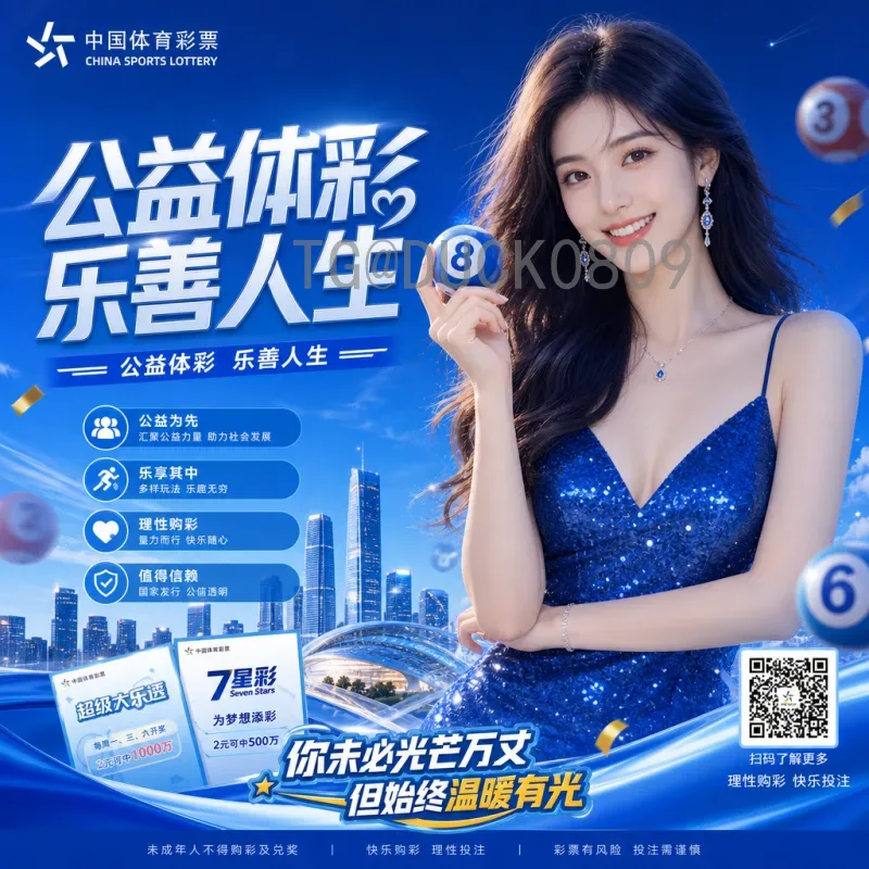 国际足联世界杯比赛时间查询全攻略：赛程安排与观赛指南