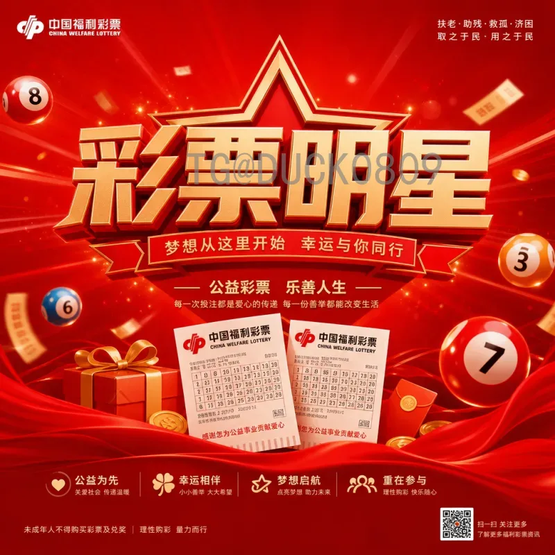 2026世界杯分组规则详解：新赛制下48队如何分组晋级？